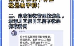 手机qq群如何拉陌生人进群(如何成功邀请陌生人进入手机QQ群，轻松实现群聊？)