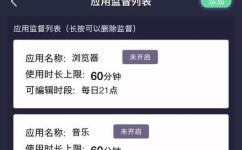 如何控制自己不玩手机(有效控制手机使用：五个简单方法教你摆脱手机依赖)