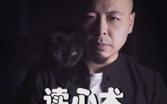 害羞的近义词(羞涩：用心理学的角度来了解害羞)