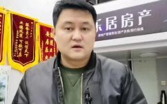房产全国联网如何查询(如何利用房产全国联网系统进行房屋查询？)